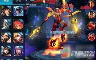 王者荣耀爆料c罗视频,跨界合作燃情来袭！