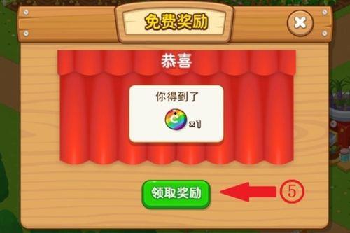 最新彩虹币皮肤爆料,炫彩斑斓，点亮你的游戏世界